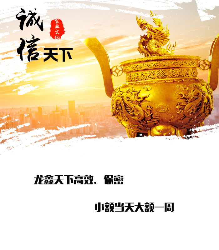 库伦要债公司